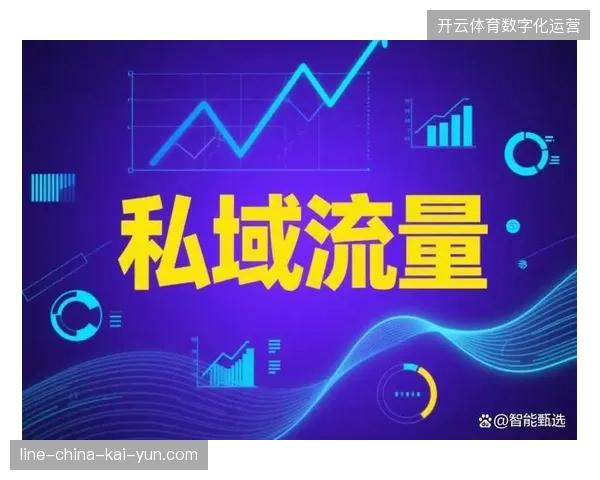流量高企却难兑现，赛事主办方该如何打通高光时刻与消费转化的链路？