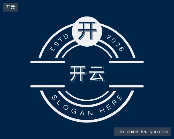 了解开云官网